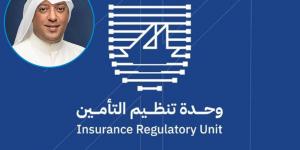 «تنظيم التأمين»: حظر التعامل النقدي في جميع وثائق التأمين