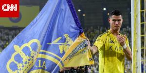 "لدي 5 تشامبيونزليغ".. تداول لقطة تظهر إشارة وجهها رونالدو لجماهير أهلي جدة