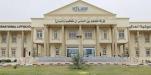 «القانون الكويتية» تناقش «استشراف المستقبل في العلوم الاجتماعية والقانونية والتكنولوجية»