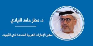 الاستدامة وأمن الإمدادات العالمية في ظل التحديات الجيوسياسية المتصاعدة
