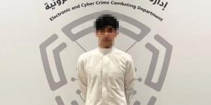 ضبط مستخدم أحد الحسابات لنشره فيديو عن الهجمات الإيرانية