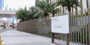 جنايات أمن الدولة تنظر في «القضية 207 لسنة 2026».. 15 يونيو الجاري