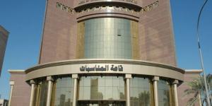 رفع الحد الأقصى لأرباح مساهمي «التعاونيات» إلى 15%