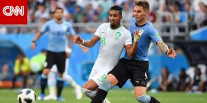 5 أشياء قد لا تعرفها عن مباراة السعودية والأوروغواي بمونديال 2026