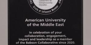 جامعة بابسون تضم AUM إلى نخبة الأعضاء المؤثرين عالمياً «Circle of Influence»