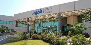 "فقيه الطبية" توقع اتفاقية تسهيلات ائتمانية مع البنك "الأول" بـ 950 مليون ريال