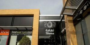"تهامة" تدعو مساهميها للتصويت على عزل عضو مجلس إدارة وتعيين عضو جديد