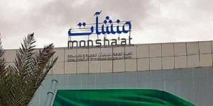 غرفة ينبع و"منشآت" تناقشان خدمة "جدير" لتأهيل المنشآت الصغيرة والمتوسطة