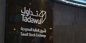 تداول السعودية تعلن تغييرات في أدوات الدين الحكومية بناءً على طلب وزارة المالية