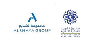 مجموعة الشايع تساهم بــ 5 ملايين دولار في صندوق الاستجابة الطارئة