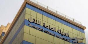 تداول اليوم .. هيئة النقل تصدر 1.6 مليون عقد لتأجير السيارات بارتفاع 4% بالربع الثاني من 2026 - بوابة مصر الجديدة