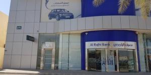 تداول اليوم .. "الراجحي كابيتال": جمع 100 مليون ريال خلال فترة الاكتتاب - بوابة مصر الجديدة