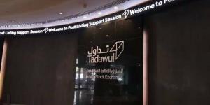 تداول اليوم .. سوق الأسهم السعودية يشهد تنفيذ 3 صفقات خاصة بقيمة 60 مليون ريال - بوابة مصر الجديدة