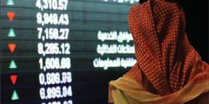 تداول اليوم .. "تاسي" يرتفع 0.11% بمنتصف التعاملات وسط تباين قطاعاته القيادية - بوابة مصر الجديدة