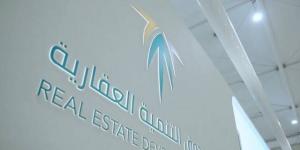 تداول اليوم .. الصندوق العقاري: إيداع 1.1 مليار ريال لمستفيدي برنامج الدعم السكني لشهر سبتمبر - بوابة مصر الجديدة