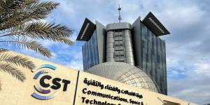 تداول اليوم .. الرياض تستضيف الحدث العالمي للاتصال والاستدامة الفضائية 12 أكتوبر - بوابة مصر الجديدة