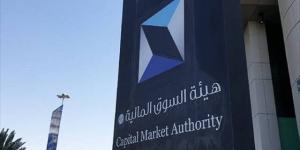 تداول اليوم .. هيئة السوق المالية توافق على طرح وحدات "صندوق الأهلي وجامعة الأميرة نورة الوقفي" - بوابة مصر الجديدة