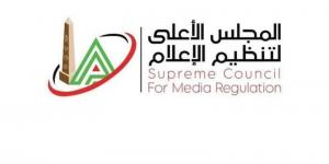 بمناسبة مباراة مصر وأنجولا، مد فترة بث البرامج الرياضية حتى الواحدة والنصف صباحا