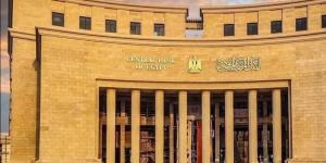 الأسواق تترقب اجتماع البنك المركزي المصري لحسم مصير أسعار الفائدة