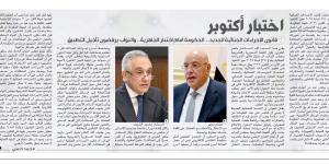 «اختبار أكتوبر»، فيتو تسبق دعوة النواب لبحث جاهزية الحكومة لتطبيق الإجراءات الجنائية