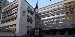 السجن المشدد 6 سنوات لعاطلين بتهمة حيازة المخدرات بالجمالية