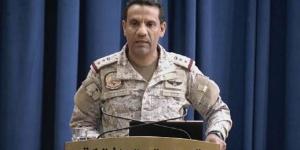 تداول اليوم .. اعتراض وتدمير 3 صواريخ باليستية أطلقها الحوثيون باتجاه خميس مشيط - بوابة مصر الجديدة