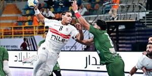 كرة اليد، 12 لقبا يزين مشوار الزمالك في البطولة الأفريقية