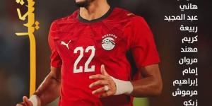 ماذا فعل موسيماني مع الجماهير المصرية قبل مباراة مصر وجنوب أفريقيا؟ (فيديو)