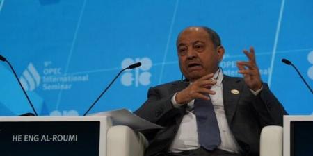 "الرومي": السوق النفطية العالمية تشهد ثباتاً للأسعار وزيادة بمعدلات الطلب