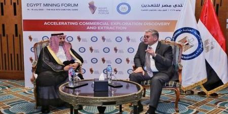 مصر والسعودية تبحثان التعاون المشترك بقطاع التعدين وتعزيز التنمية المستدامة