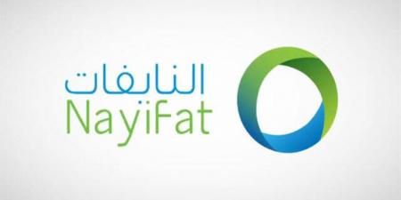 أرباح "النايفات" تهبط 59.4% بالربع الثاني 2025 لانخفاض الإيرادات
