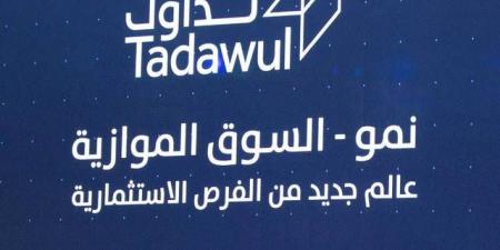"روابي العالمية" تعلن نيتها طرح مليون سهم وإدراجها في السوق الموازية