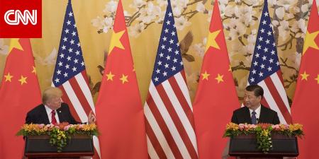تحليل لـCNN: لماذا يعد اجتماع شي جينبينغ وترامب "فوزا" للصين مهما كانت النتيجة؟