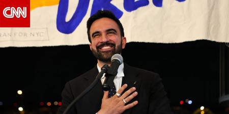تقديرات CNN: زهران ممداني سيفوز بانتخابات نيويورك