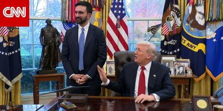 شاهد مزحة ترامب بلقاء ممداني بعد وصف الأخير له بـ"الفاشي"