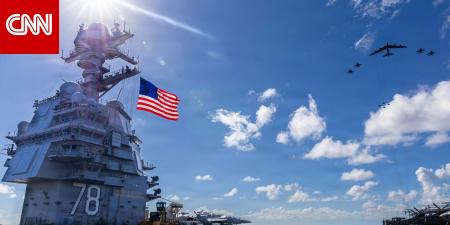 الجيش الأمريكي ينفذ "أكبر استعراض للقوة" قرب فنزويلا قبل أيام من تصنيف مادورو "إرهابيا"