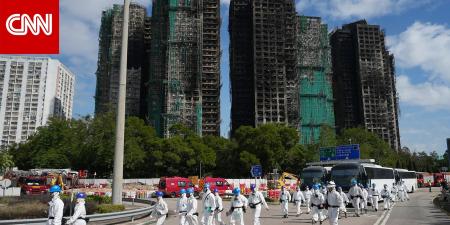 شرطة هونغ كونغ تكشف عدد المفقودين جراء حريق أبراج سكنية