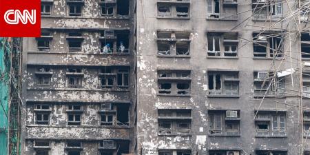 حريق هونغ كونغ.. ارتفاع حصيلة القتلى إلى 146 وعشرات المفقودين