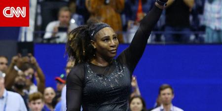 هل ستعود سيرينا ويليامز فعلاً إلى الملاعب في عام 2026؟