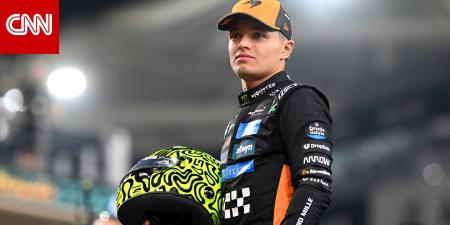 لاندو نوريس يحقق لقبه الأول في بطولة العالم للفورمولا 1