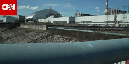 تحذير من عدم قدرة الدرع الواقي بمفاعل تشيرنوبل على احتواء الإشعاع النووي.. شاهد ما حصل