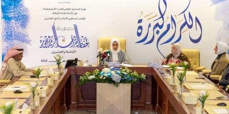 أمانة الأوقاف تعلن الفائزين بمسابقة الكويت الكبرى لحفظ القرآن الكريم وتجويده الـ28