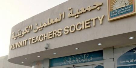 «المعلمين»: اعتماد الوصف الوظيفي يساهم في تفرُّغ المعلم لأداء مهامه