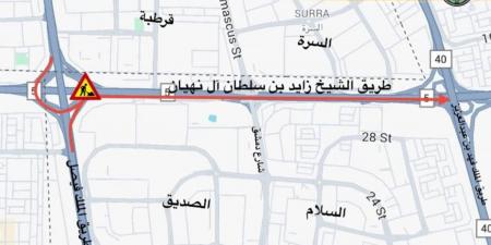 إغلاق الدائري الخامس باتجاه السالمية للصيانة وتركيب لوحات إرشادية