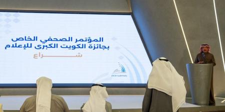 إعلان الفائزين بجائزة الكويت للإعلام «شراع».. مطلع فبراير