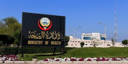 «الصحة»: تنظيم تداول مشروبات الطاقة مسؤولية دستورية وأخلاقية لحماية المجتمع