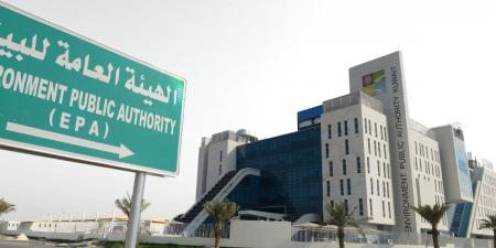 هيئة البيئة: رصد 5 مخالفات بيئية في المنطقة الجنوبية قرب النويصيب