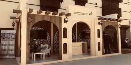 "مدينة المعرفة" تعلن استقالة الرئيس التنفيذي وتكلف حازم البنا بالمنصب