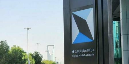 اليوم.. فتح السوق السعودي لجميع فئات المستثمرين الأجانب