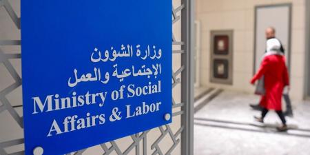 «الشؤون» تدرس استئناف عقد «عموميات التعاونيات» لاستعجال صرف أرباح المساهمين